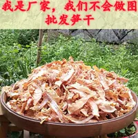 1688特色产地竹笋批发指南