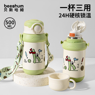 Bestham Little Monster Children's Thermos Cup Kindergarten Straw Cup Going Out to Learn to Drink Baby Water Cup