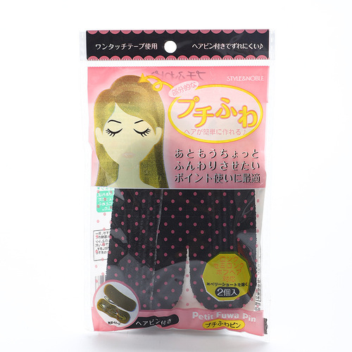 New trendy item sponge height increase pad, bangs fluffy pad hair tool invisible traceless head accessory wholesale from street stall