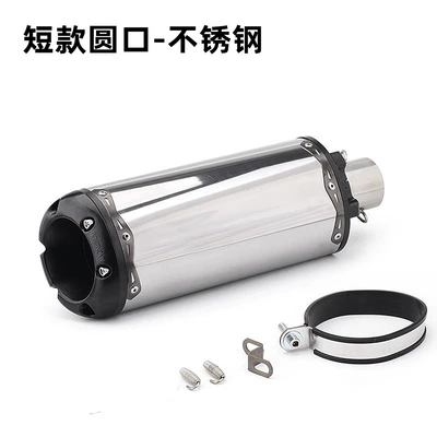Wuji 300 Chunfeng 250Sr – Exhaust pipe - short-round-stainless-steel