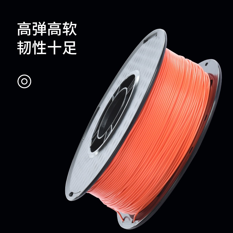 Rubin TPU95A consumibles de impresión 3D consumibles flexibles 98A elastómero de alta flexibilidad 1KG1.75