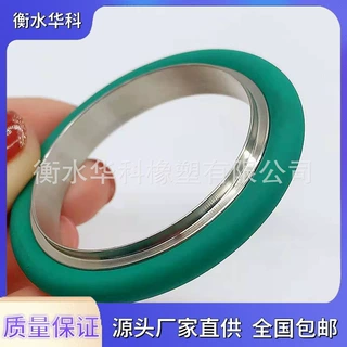 直销KF真空密封圈卡箍氟胶圈 KF16-KF630全规格KF系列真空配件