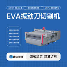 �����и�C���d���ӵ��ü��C��ĭ��ӵ��и�C�ü��CEVA�и�C