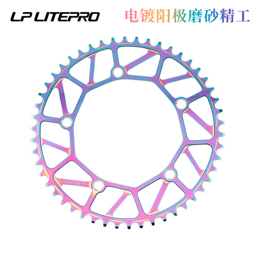 Litepro Folding Bike Positive and Negative Gears 46/50/52/54/56/58T Ultra-Light Folding Bike Chainring Single Plate