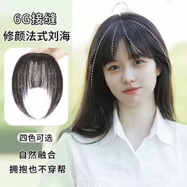 假发片;真发假发;假发刘海