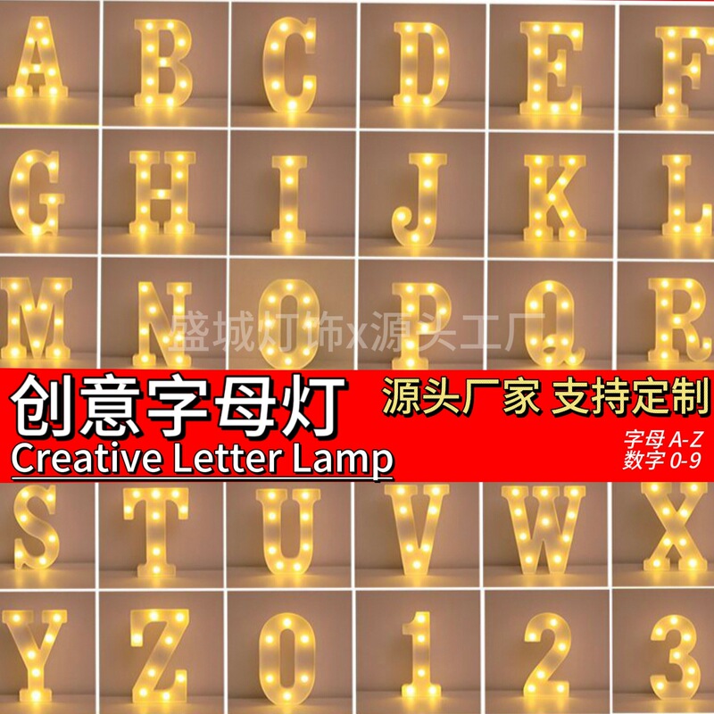 Letter Light Signs, English Number Lights, Happy Birthday Signs, Led Lights for Expressing Love, Holiday Decoration Atmosphere Lights, Light Signs
