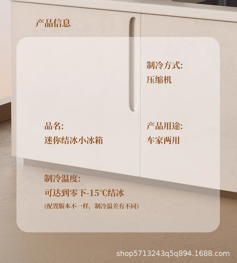Car Refrigerator, Freezer, Mini Refrigerator, Small Cooler for Dormitory, 12V24V, Large Truck, Household Small Freezer