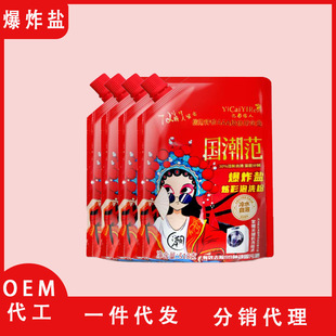 ���b��ը�}ȥ�����S���׶YƷ�bϴ�·��ջ��坍��Ʒ�ӹ����ƏSȥ�n