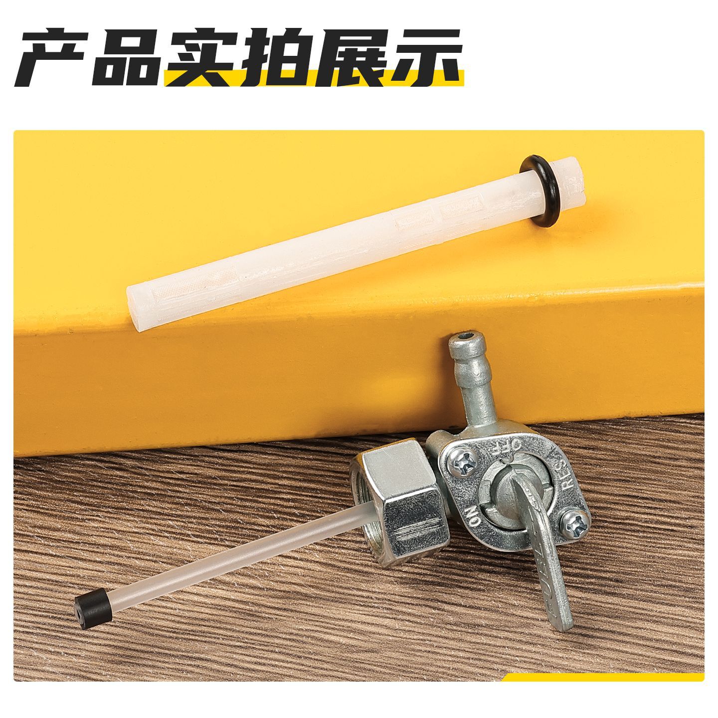 Interruptor de tanque de combustible de motocicleta CG125 para Pearl River ZJ125 Happiness XF125 interruptor de aceite accesorios de válvula de aceite