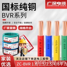 V|]ȼ~ZC-BVRܛ1.5/2.5/4/6/10ƽ