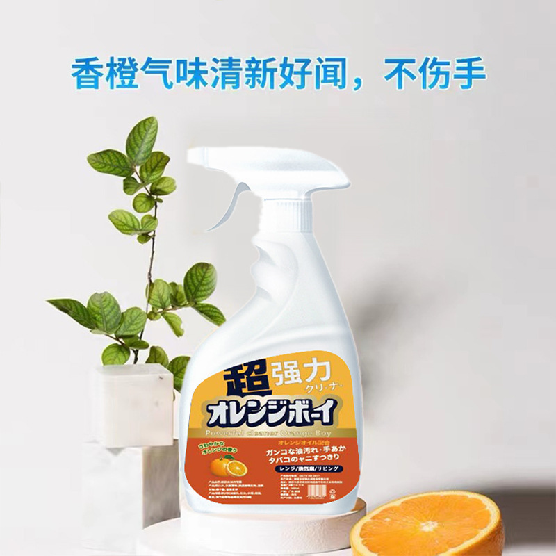Orange kitchen oil spray range hood decontamination and stain removal multi-purpose cleaner to remove flavor and fragrance cleaning agent Orange kitchen oil spray range hood decontamination and stain removal multi-purpose cleaner to remove flavor and fragrance cleaning agent