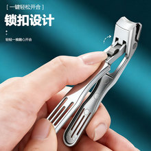 粉末弯头带锁指甲刀套装甲沟指甲剪工具修脚刀防飞溅大号指甲钳