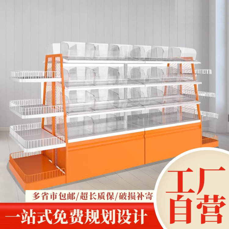 Los estantes del supermercado dijeron que los snacks un Ming quieren venir a la misma tienda de conveniencia Zhongdao Endhead estante de exhibición de alimentos multicapa