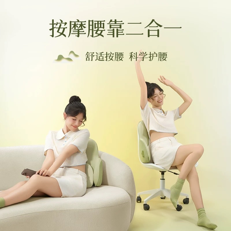 锐珀尔腰部颈椎智能电动坐垫靠垫按摩家用办公室多功能按摩器P50|undefined