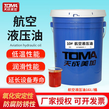 �������10̖����Һ���� 16L