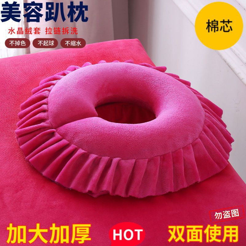 Almohada facial (núcleo de algodón) en el agujero de la cama de belleza - conjunto desmontable
