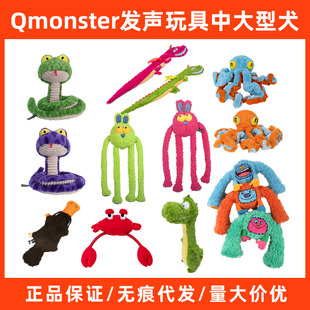 QMonster���ﹷ����߿�ҧ�l����д���Ȯ��������ë�qȮ���