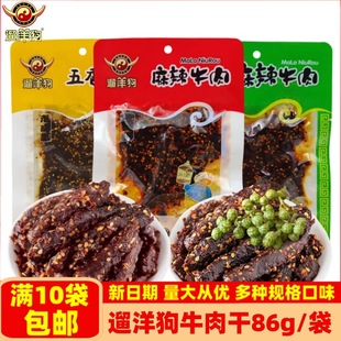 ��������ţ��86g���ϳɶ����������໨��ţ����Ĵ��خa��ʳƷ