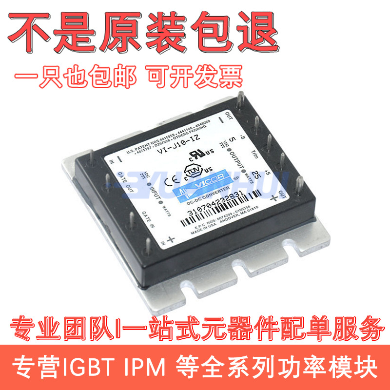 VI-J10-IZ V1-J10-EZ VE-JW0-IZ VI-J10-CZ VE-JWL-IY电源功率模