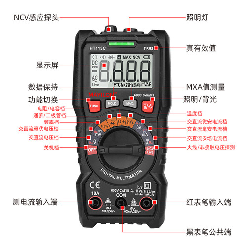 Multimeter HT113 series by MaiYiLong Automatic Range High-Precision Digital Multimeter Electric Small Size