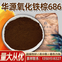 �AԴƷ�������F��ɫ�����686 �ʴuɫ�{ɫĸ�T�Ͻ������ϻ��茣��