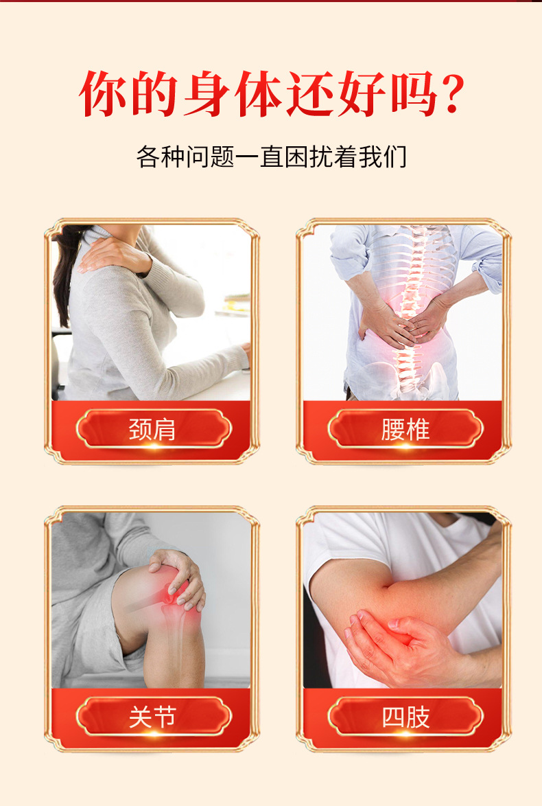Custom Herbal Pain Relief Patch Self Heating Far Infrared Plaster for Neck Shoulder Waist Leg Joints 13x16cm specifications