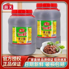 ハイチイエス醤油 6kg/ケータリング業務用大樽バーベキュー麺炒め醤油豆板醤調味料