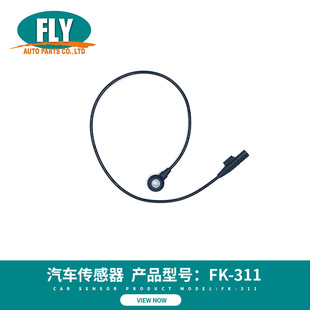 FLY���R��܇������FK-311 �m��춊W�ϱ����������c��ָʾ������
