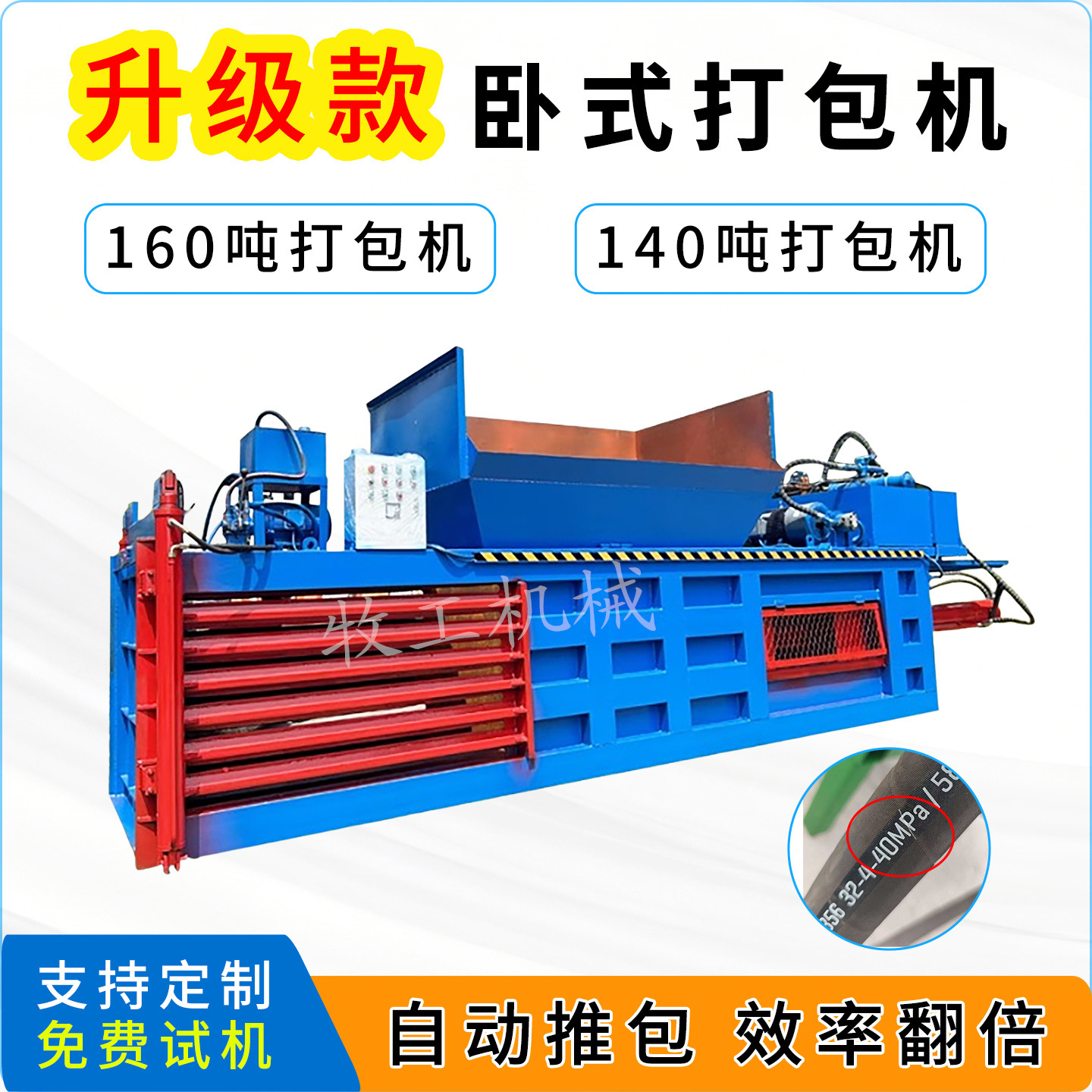 河南大型液压打包机卧式纸箱打包机规格塑料瓶液压打包机厂家