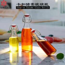 亚马逊透明乐扣瓶卡扣瓶果汁酵素酒瓶饮料瓶家用卡扣密封盖空瓶