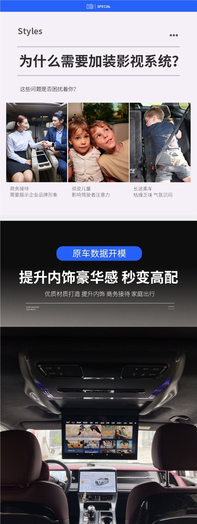 Gac Trumpchi M8 Master Edition Car Ceiling-Mounted Tv Master Decoration Accessories Modification Parts Legend E9 Rear Seat Entertainment