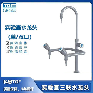 TOF �ƶ� ȫ�~�������ˮ�� �ƶ����������ˮ���^�Z�i