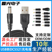 dc���^usb������ ��؈·�����O�ؔz���^ usb�Ddc5521��늾��D���^