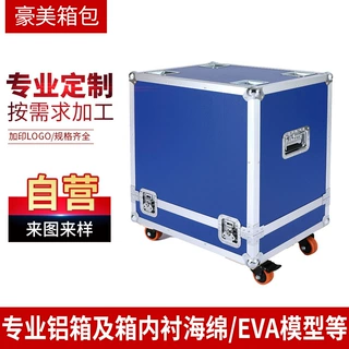 定制铝合金饰品箱铝合金手提箱EVA内衬航空箱首饰铝箱珠宝箱跨境