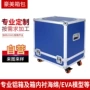 定制跨境eva内衬铝箱