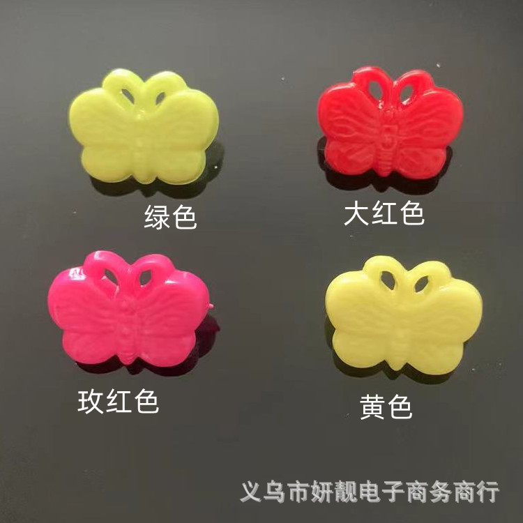 小额批发可爱彩色卡通儿童纽扣童装蝴蝶形纽扣头饰 服装辅料