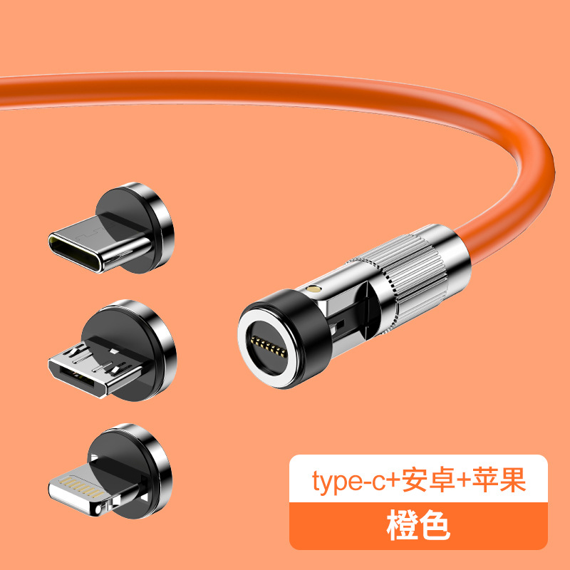 Nueva aleación de zinc 540 grados cable de datos magnético TYPEC carga rápida tres en uno USB cable de carga del cliente de la máquina del cable de carga del juego móvil