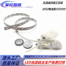 ſ_PLED~늳غ3V3.7V5V6VжYƷаbDIY