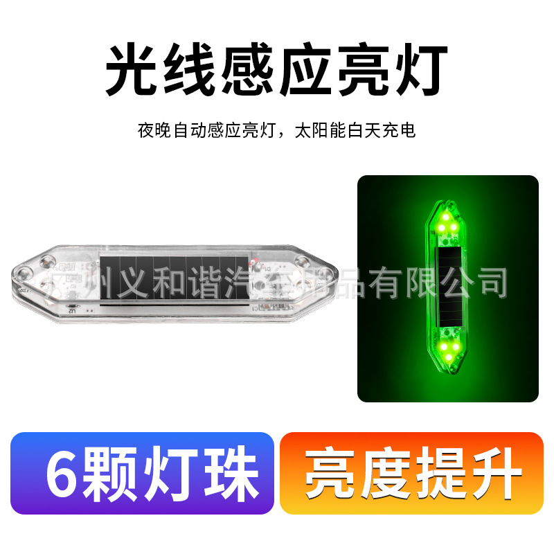 双尖新款6灯珠【绿】