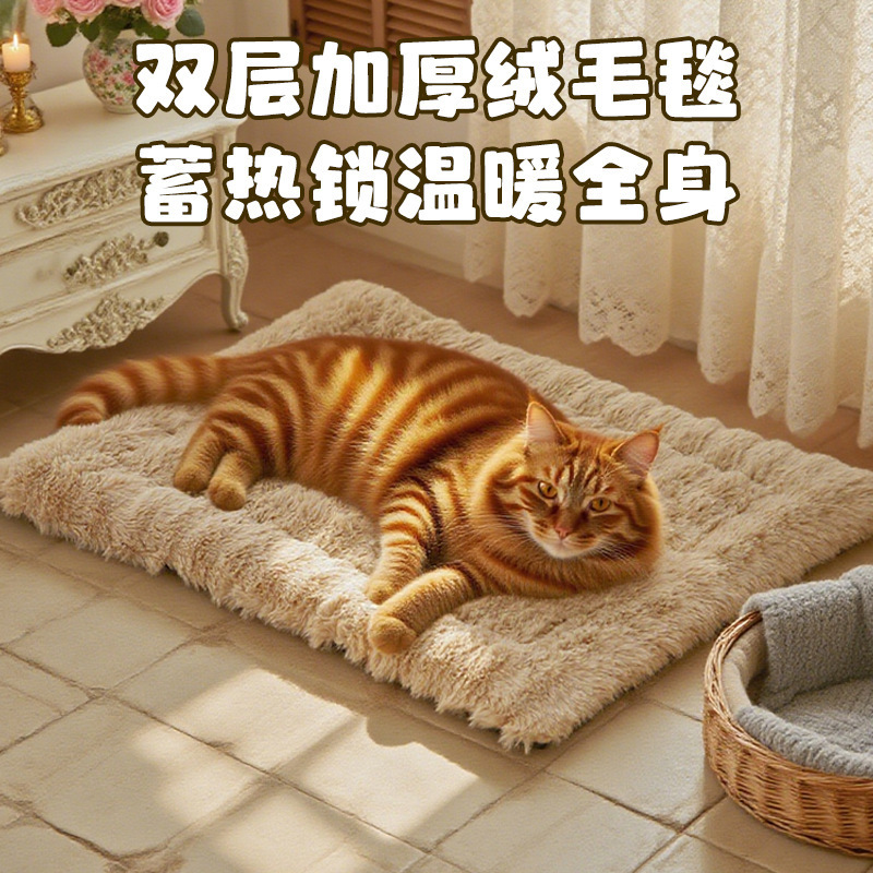 宠物毛绒垫子四季通用猫窝猫咪毯子秋冬季保暖睡垫毛毯狗窝狗垫子|undefined