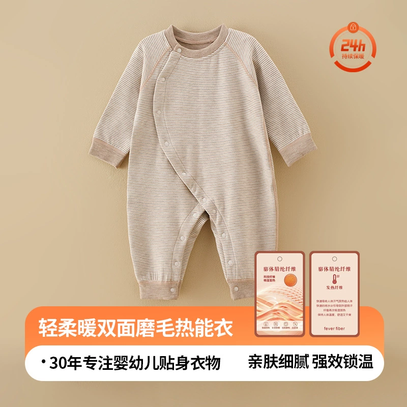 Детское термобелье Derong осенью и зимой новорожденный без костей теплый комбинезон