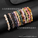 厂家直销天然紫水晶粉晶碎石手链玛瑙玉石不规则原石手串百搭饰品