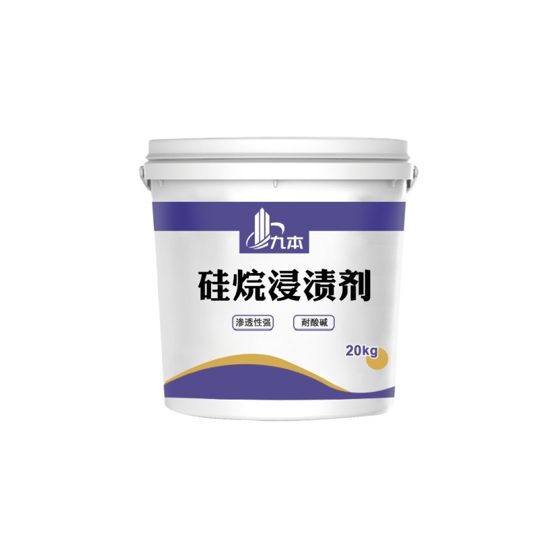 Гидрофобизатор Jiuben Guang 20 кг