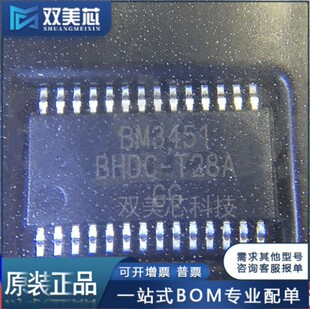 Brand new original BM3451BHDC-T28A BM3451 TSSOP-28 lithium battery circuit protection chip