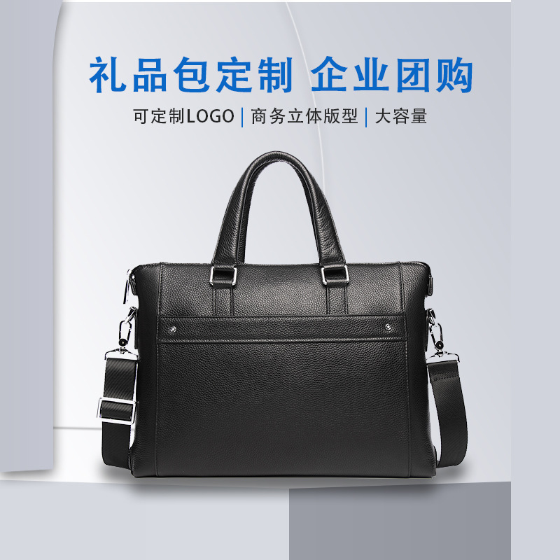 男士手提包高级感出差工作包时尚防水拉链15寸电脑包真皮公文包男