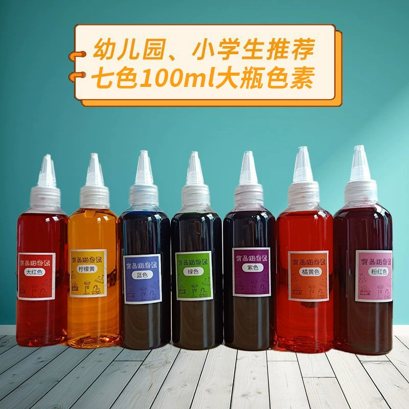 Набор для научных экспериментов для детей младшего и среднего школьного возраста, три основных цвета, большая емкость флакона 100 мл, игрушка для научных экспериментов с пигментами.