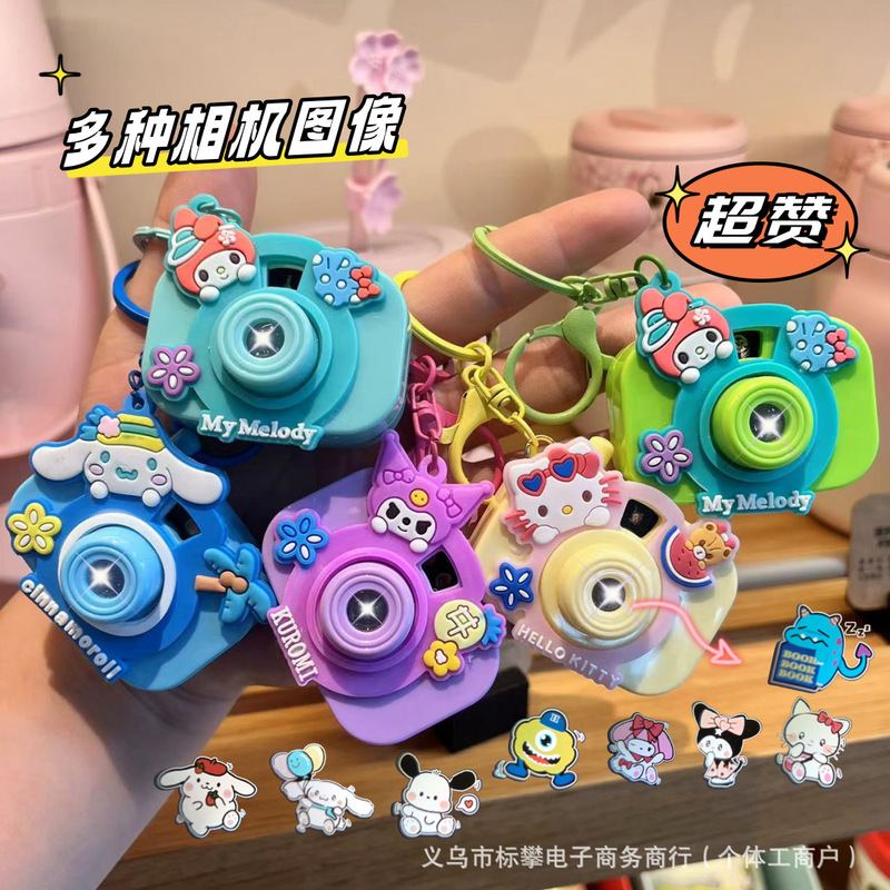 Cartoon Creative Sanrio Projection Camera Keychain Student School Bag Pendant Children's Small Toys Small Gifts Wholesale
