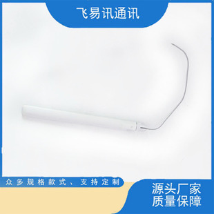 Dual-band antenna 2.4G WiFi Bluetooth 5G 5.8G antenna ipex interface dual-band external outgoing antenna