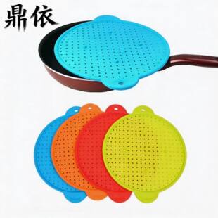 (Wholesale), universal silicone drying rack for fruits and vegetables, steamer