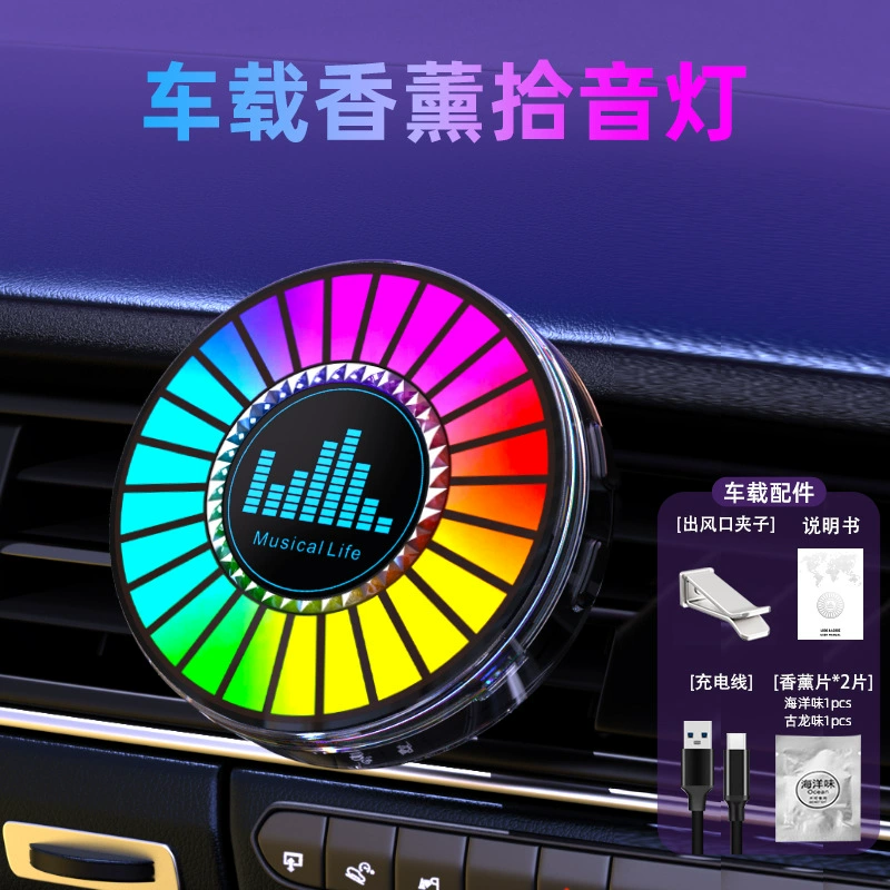 Новое поколение 4D креативных RGB светильников с звуковым датчиком, управление по голосу, цветная музыкальная декоративная атмосферная подсветка, автомобильный аудио APP Bluetooth